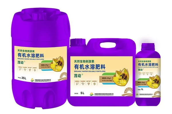 花粉多糖